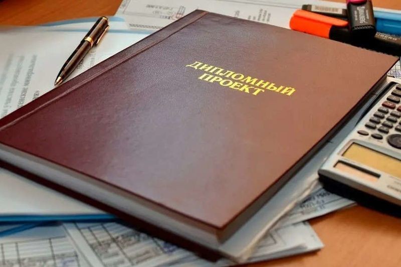 Чем отличается магистерская диссертация от дипломной работы бакалавра