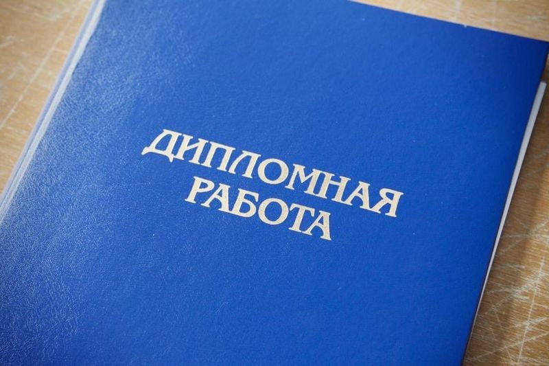 Как избежать плагиата в дипломной работе: полезные советы