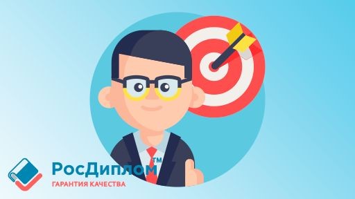 10 советов для успешной защиты дипломной работы