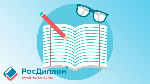 Какие программы и инструменты помогут в написании дипломной работы
